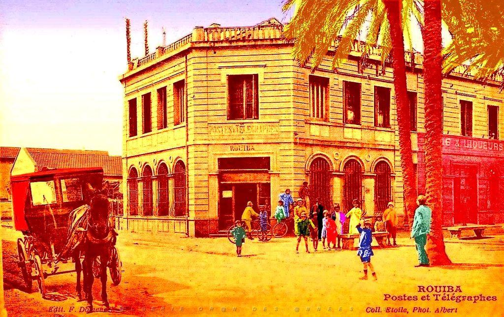 Rouiba - La poste.jpg